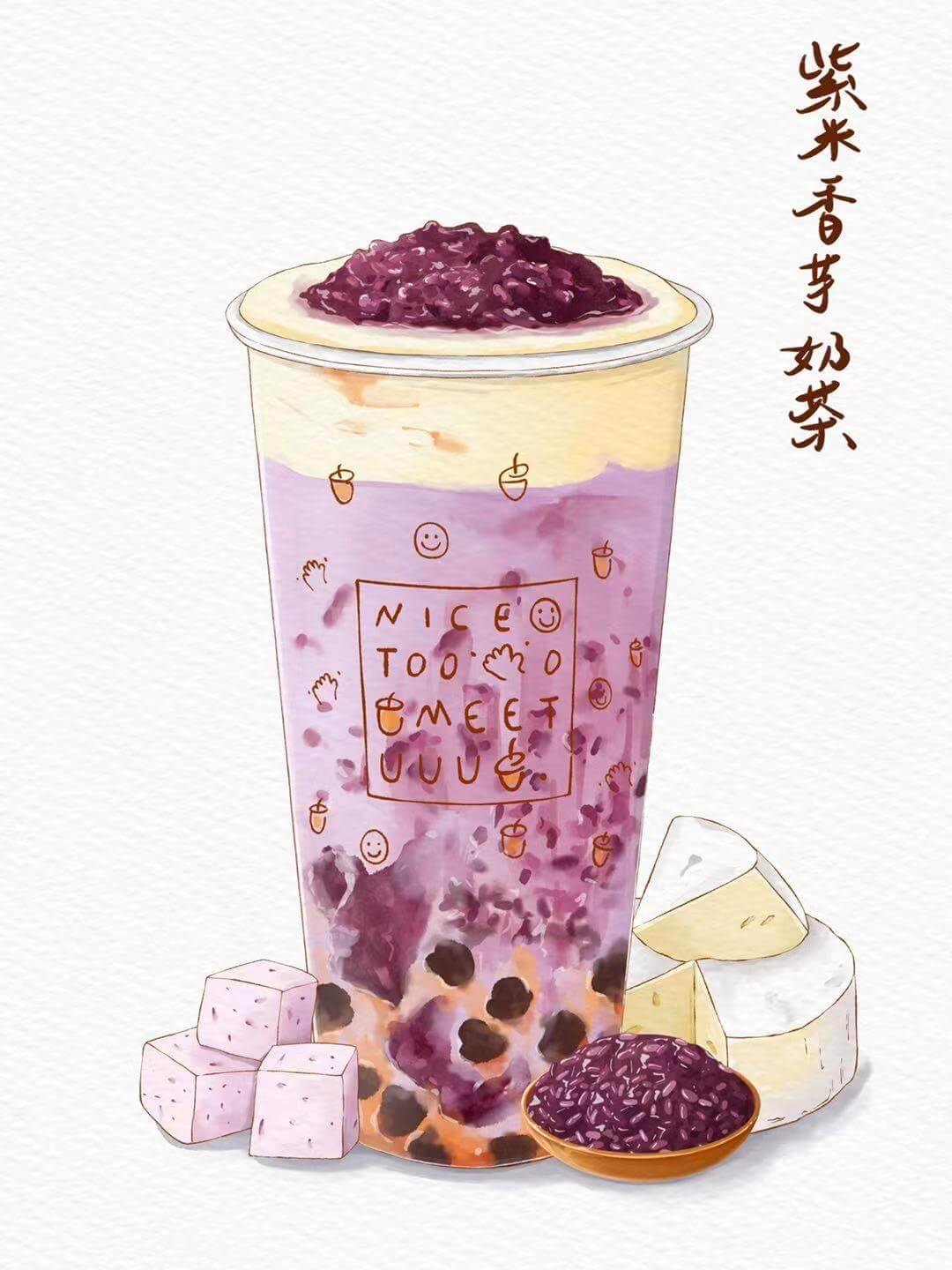 product-image-Purple Rice cream cheese Taro (L) 紫米芝士香芋奶茶