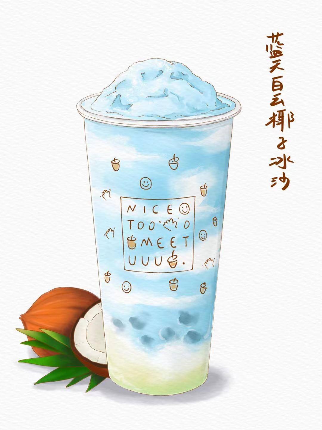 product-image-Coconut skyeee(M) 蓝天白云椰子冰沙
