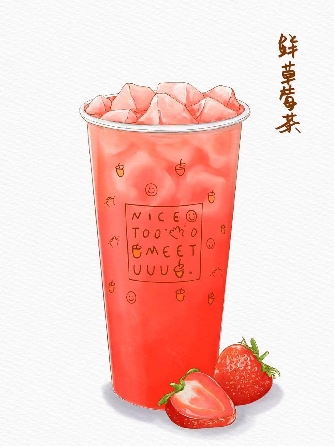 product-image-Strawberry Ice Tea (M/L) 鲜草莓茶