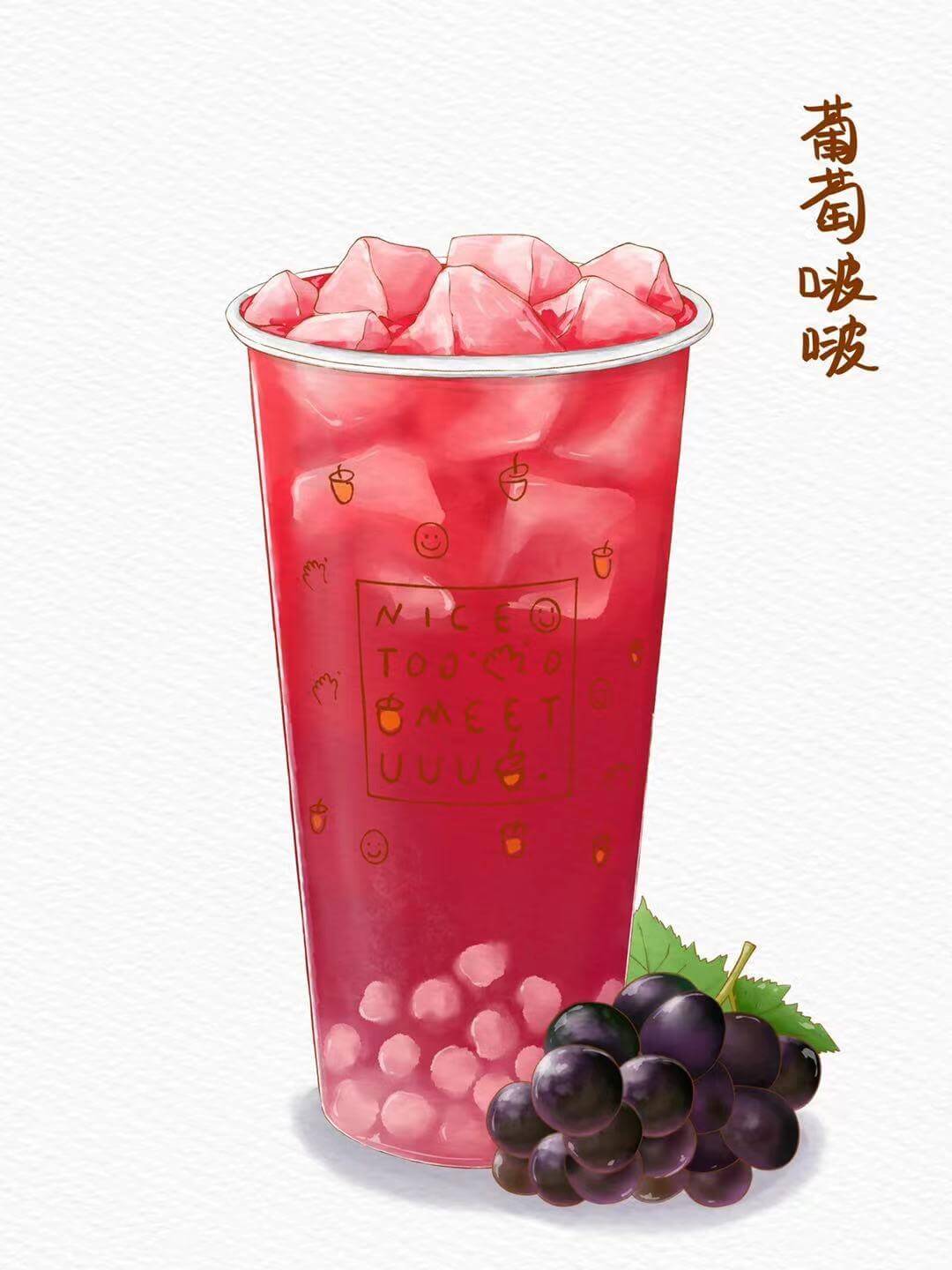 product-image-Purple Grape Ice Tea (L) 葡萄啵啵