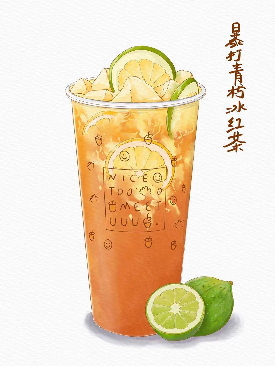 product-image-Boom boom limon(L) 暴打青柠冰红茶