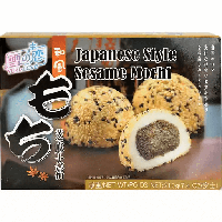 product-image-YUKI&LOVE Japanese Style Sesame Mochi