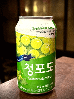 product-image-Green Grape Sparkling