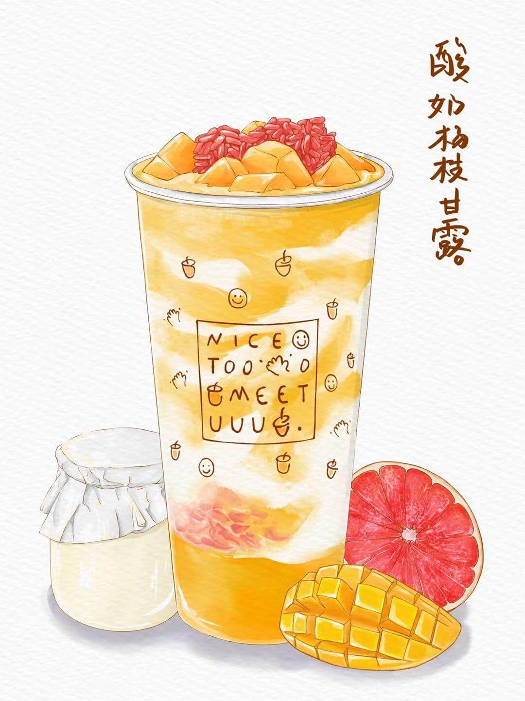 product-image-YOGHURT SWEET HONEY 2.0 酸奶版清爽杨枝甘露