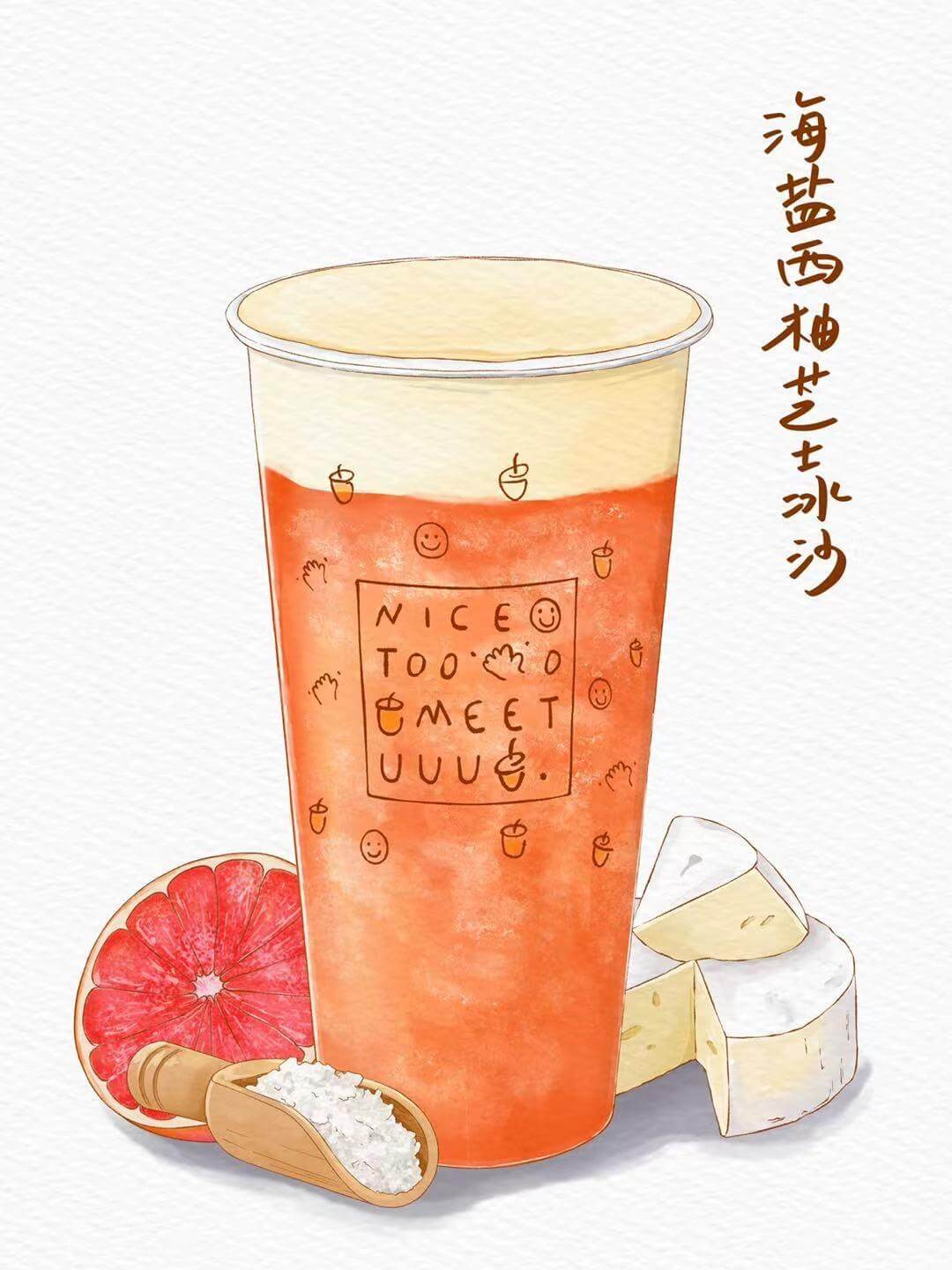 product-image-Sea Salt Grapefruit Slush - M - 海盐西柚芝士冰沙