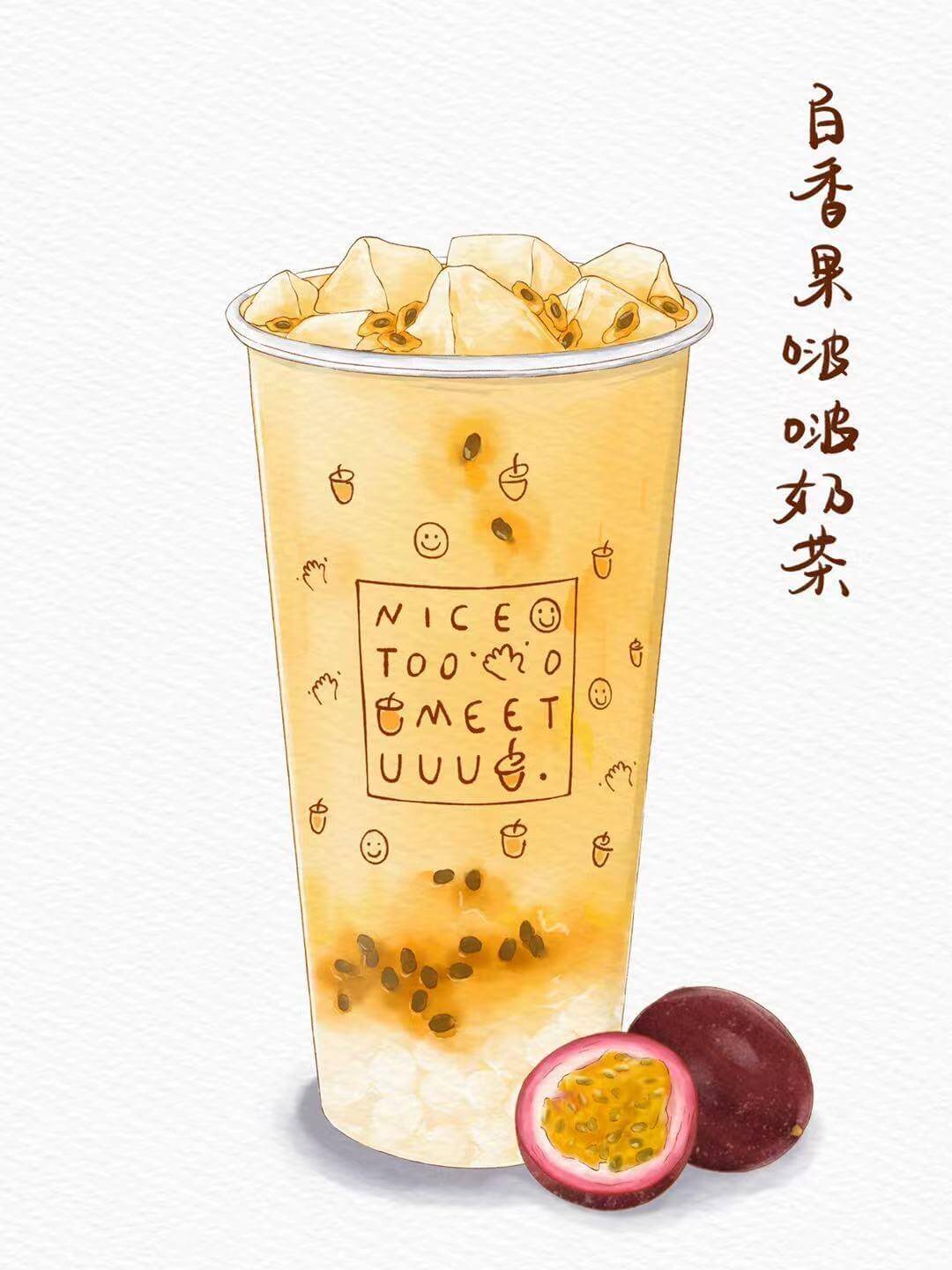 product-image-Passion Fruit Milk Tea (L) 百香果啵啵奶茶